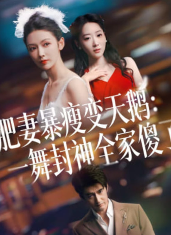 智械黎明